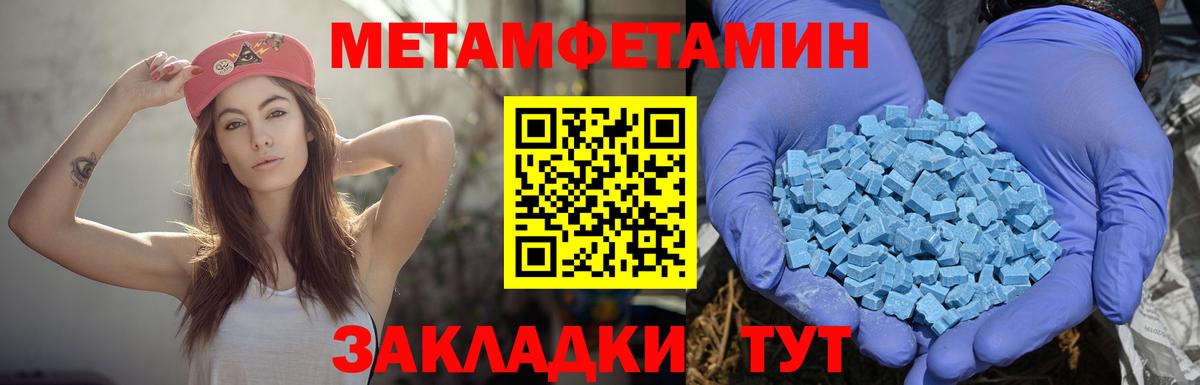 Кизилюрт  Амфетамин  АМФ  Вход с VPN  Amphetamine VHQ 