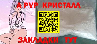 спиды Тула