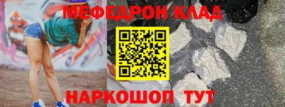 тгк Тулун