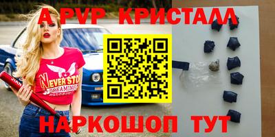 сатива Туймазы