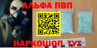 спиды Тула
