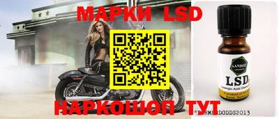 тгк Тулун