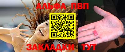 спиды Тула