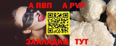 сатива Туймазы