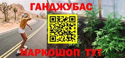 тгк Тулун