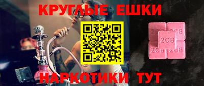 спиды Тула