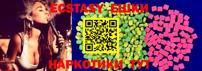 тгк Тулун