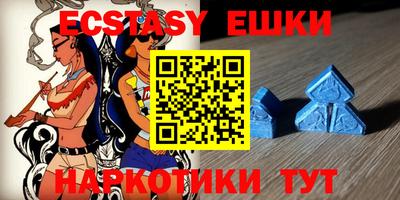 тгк Тулун