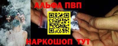 тгк Тулун