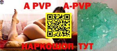 сатива Туймазы
