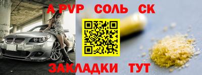 тгк Тулун