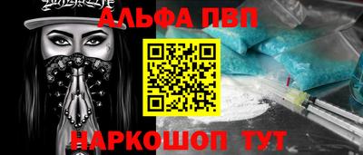 спиды Тула