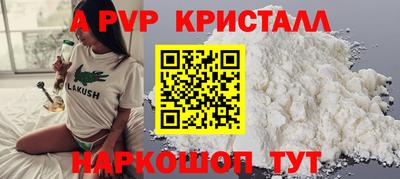 сатива Туймазы