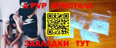 спиды Тула