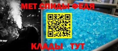 спиды Тула
