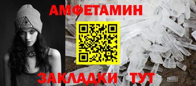 спиды Тула