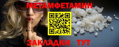 тгк Тулун