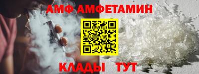 спиды Тула