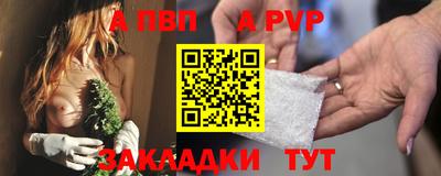 сатива Туймазы