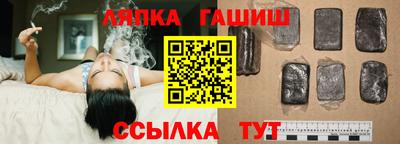 тгк Тулун