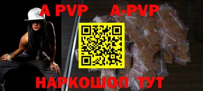 сатива Туймазы