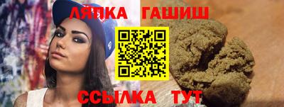 тгк Тулун