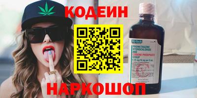 тгк Тулун