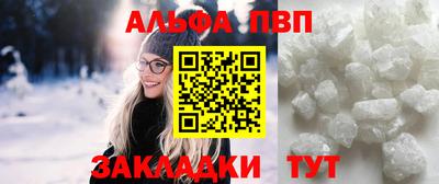 спиды Тула