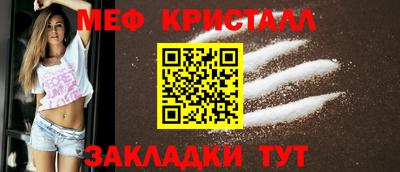 тгк Тулун