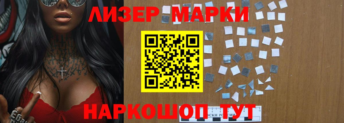 Лсд 25 экстази кислота Кизилюрт