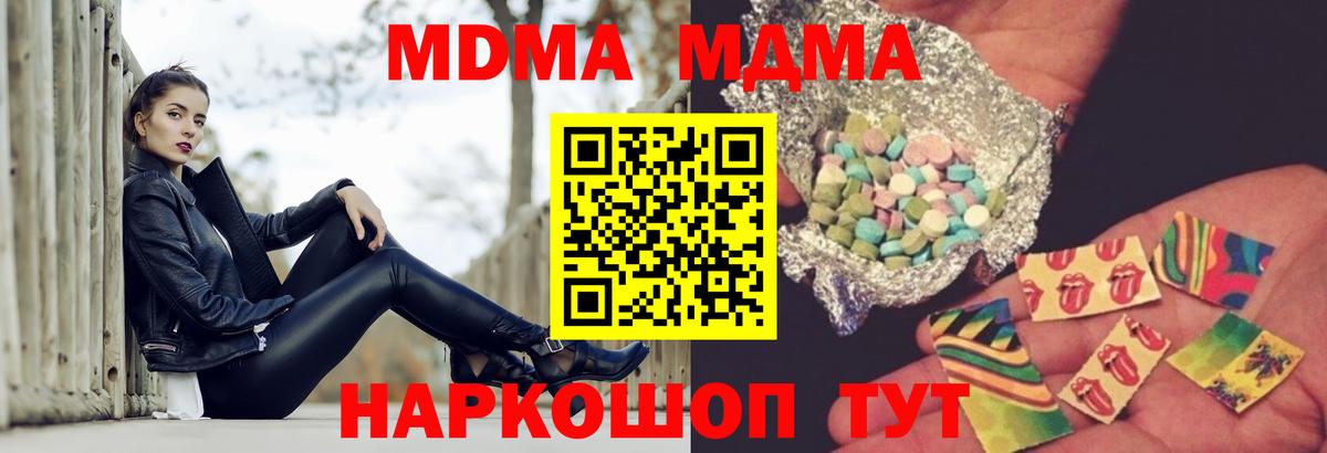МДМА молли Кизилюрт