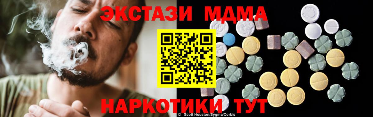Кизилюрт  МДМА VHQ  Вход с VPN  MDMA VHQ 
