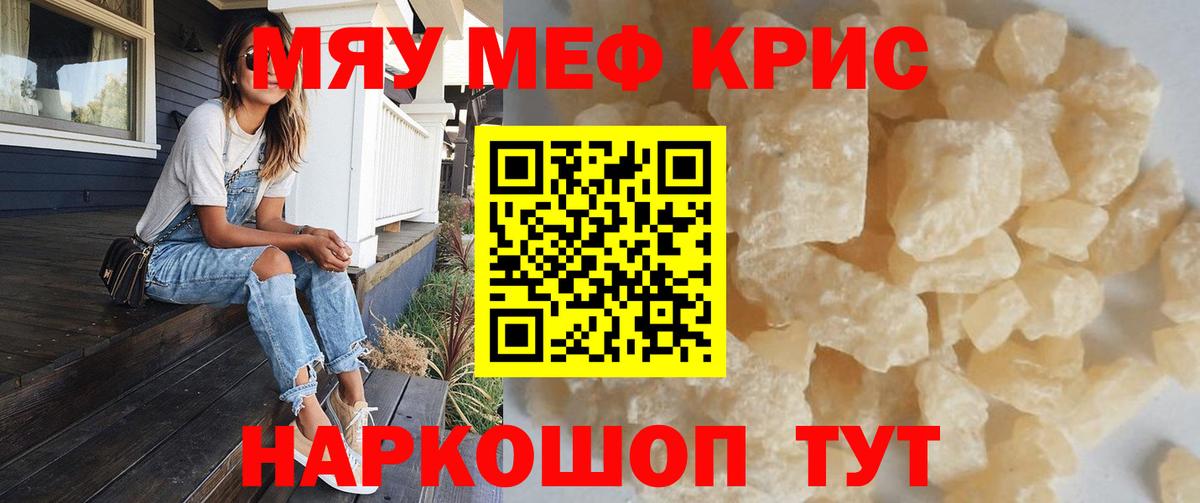 МЕФ мука Кизилюрт