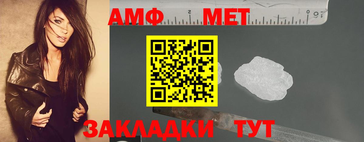 Кизилюрт  Первитин винт  Вход с VPN  Первитин винт 